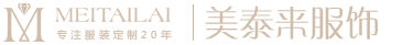 合豐水電裝飾工程有限公司